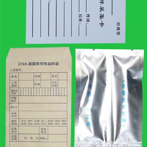 經(jīng)典五分格套裝