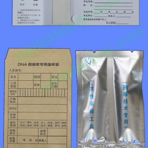 雙環(huán)防污染套裝