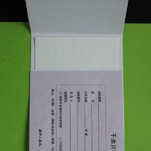 無(wú)碳復(fù)寫(xiě)紙