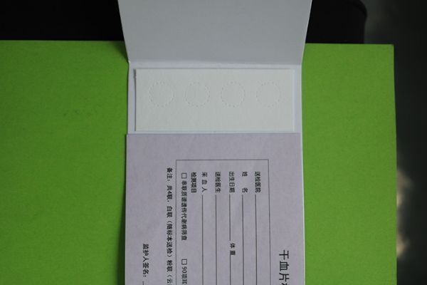 無(wú)碳復(fù)寫(xiě)紙