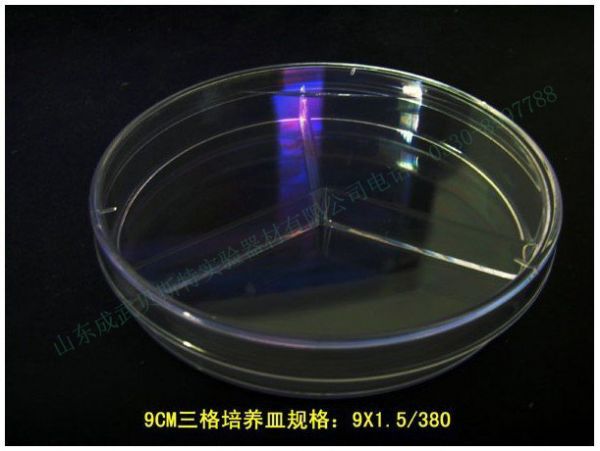 廠(chǎng)家直銷(xiāo)培養(yǎng)皿，接觸皿，價(jià)格實(shí)惠  量大從優(yōu)