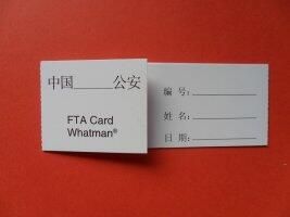 FTA卡廠家直銷，價(jià)格優(yōu)惠，質(zhì)量保證