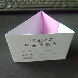 宮頸脫落細胞卡