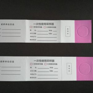 口腔脫落細(xì)胞卡
