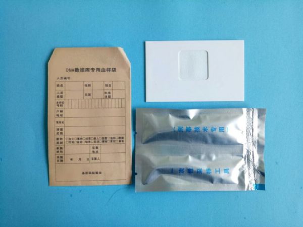 內(nèi)置型采血卡套裝