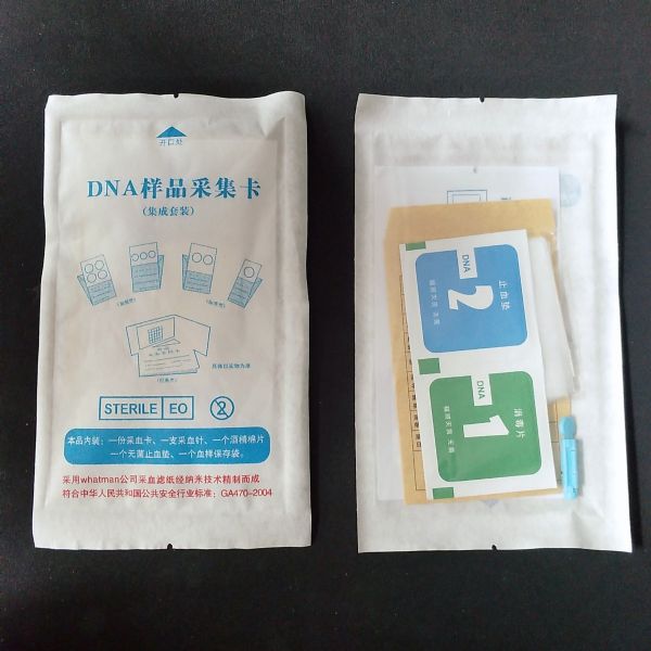 DNA采血卡