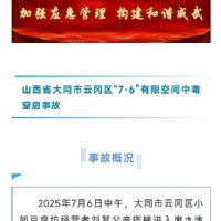 <img src=upfile/images/2025/07/30/small3_17538439555838896.jpg height=150>