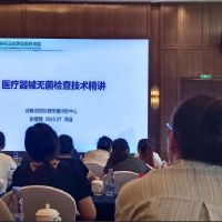 <img src=upfile/images/2025/07/30/small3_17538440395340254.JPG height=150>